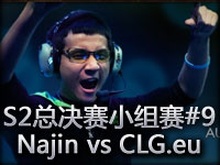 S2总决赛小组赛第9场：NajinSword vs CLG.eu