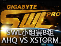 SWL小组赛B组：AHQ VS XSTORM第一场