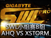 SWL小组赛B组：AHQ VS XSTORM第二场