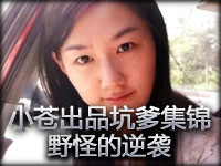 小苍出品：LOL坑爹集锦TOP5第11期 野怪的逆袭