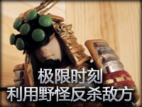 极限时刻 易大师利用野怪反杀敌方各种亮点