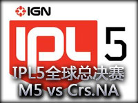 IPL5总决赛D组：M5再战Crs.na Alex易大师五杀