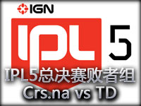 IPL5总决赛败者组：Crs.na vs TD第二场