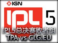 IPL5总决赛败者组视频：TPA vs CLG.EU第三场