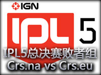 IPL5败者组视频：Crs.na vs Crs.eu第一场