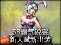 BestRivenNA：S3霸气锐雯第一视角 新天赋新出装