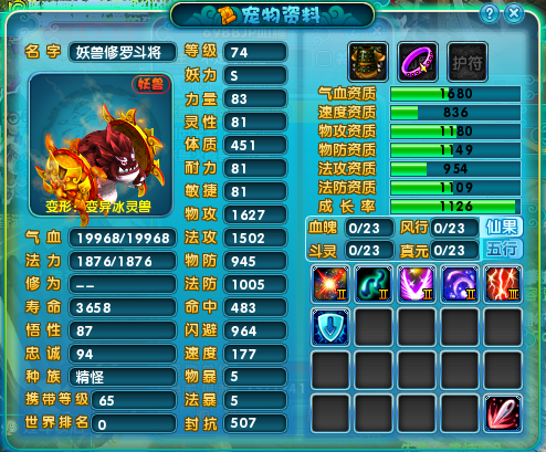 将有钱进行到底.png