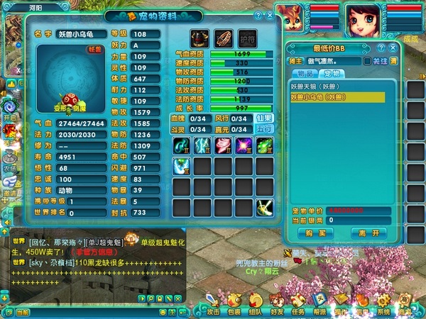 点击查看大图