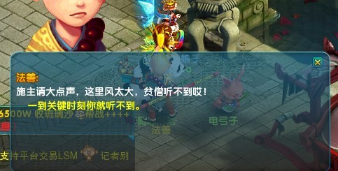 梦幻诛仙2隐藏任务