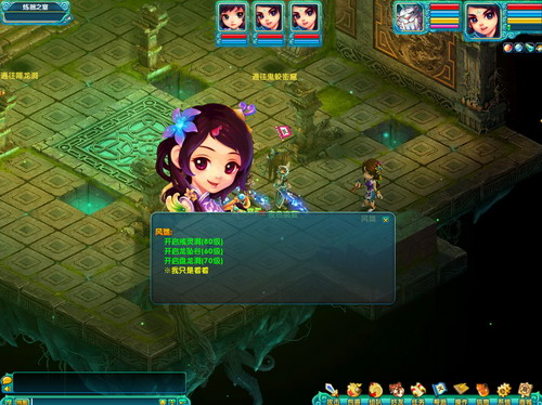 梦幻诛仙2最全的副本攻略 盘龙洞副本