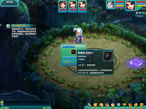 梦幻诛仙2最全的副本攻略 盘龙洞副本