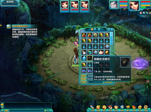 梦幻诛仙2最全的副本攻略 盘龙洞副本