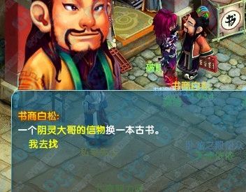 梦幻诛仙2副本攻略 60副本海底圣域