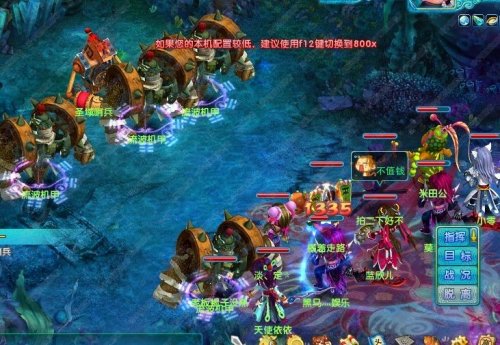 梦幻诛仙2副本攻略 60副本海底圣域