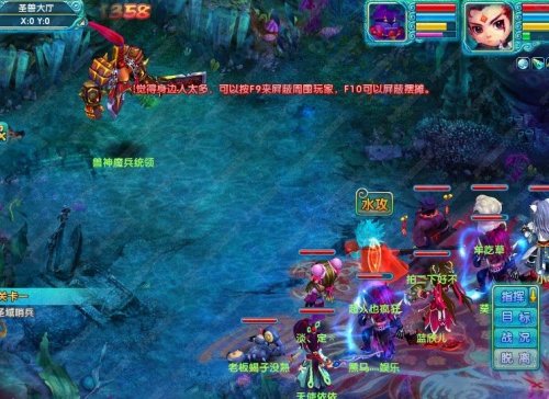 梦幻诛仙2副本攻略 60副本海底圣域