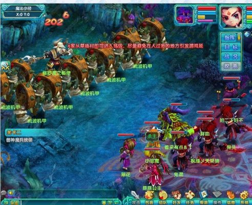 梦幻诛仙2副本攻略 60副本海底圣域