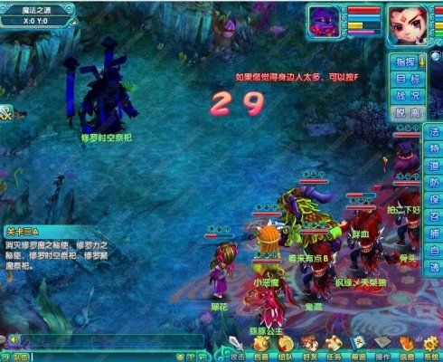 梦幻诛仙2副本攻略 60副本海底圣域