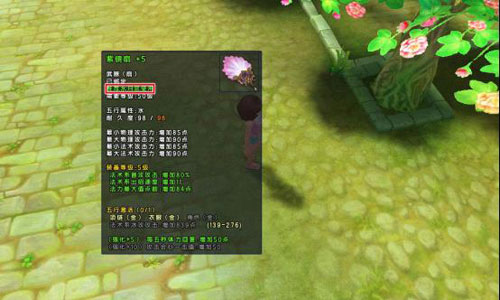 麻辣江湖 最新网游 抑制