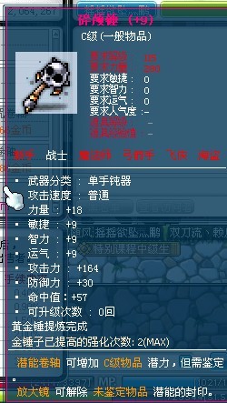 我的武器.jpg