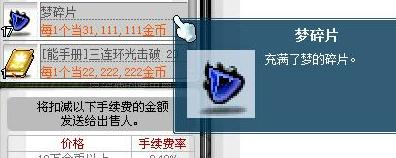 360截图20120316140033881.jpg