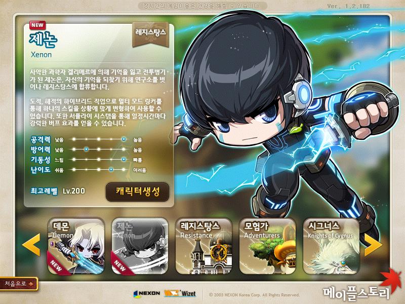 Maple0007.jpg
