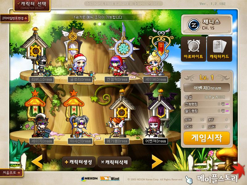 Maple0009.jpg
