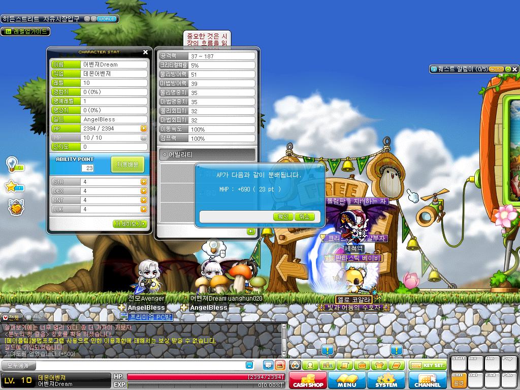 Maple0016.jpg