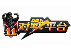 ����Ϸ ����Ϸ