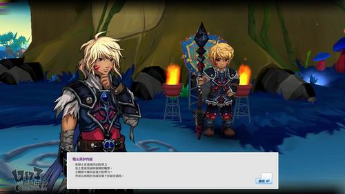 《奥兹历险记》