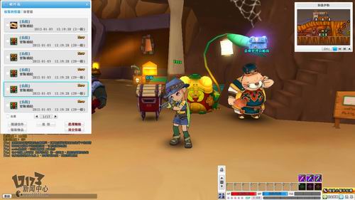 《奥兹历险记》