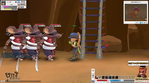 《奥兹历险记》