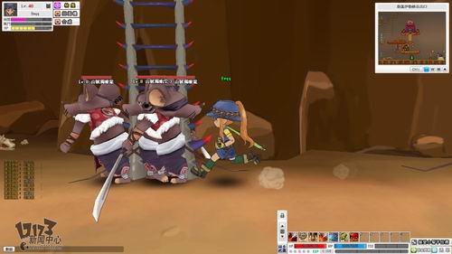 《奥兹历险记》