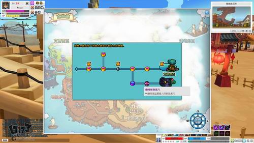 《奥兹历险记》