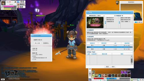 《奥兹历险记》