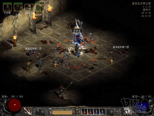 《暗黑破坏神》