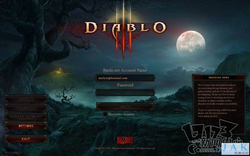 《暗黑破坏神》