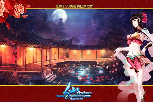 {{keywords}}最新图片