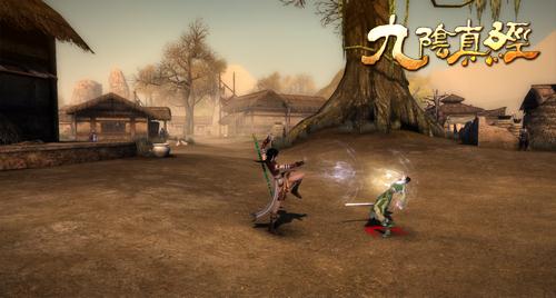 九阴真经最新图片