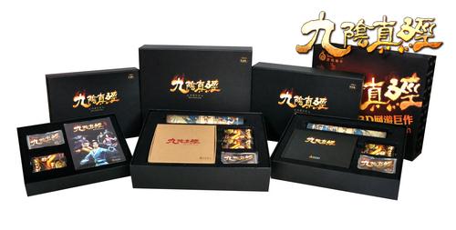 九阴真经最新图片