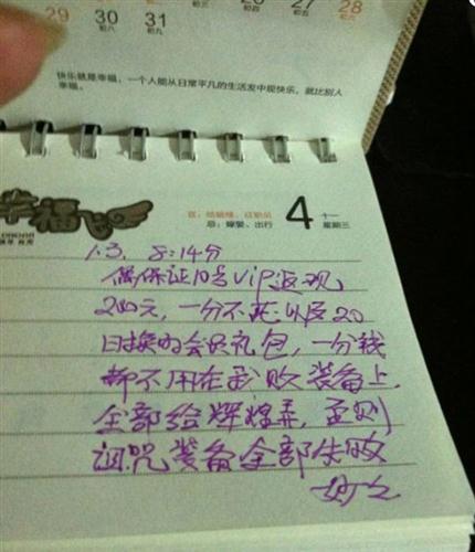 远征最新图片