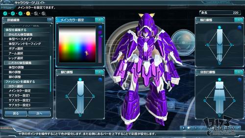 《梦幻之星OL2》