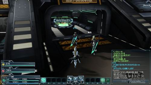 《梦幻之星OL2》