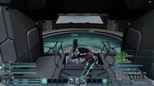 《梦幻之星OL2》