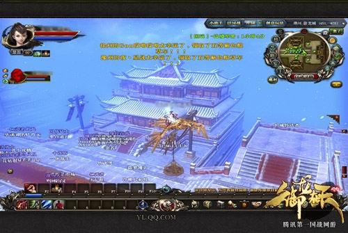 御龙在天最新图片