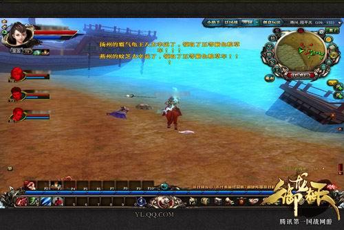 御龙在天最新图片