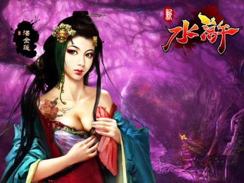 {{keywords}}最新图片