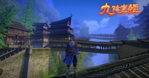 九阴真经最新图片