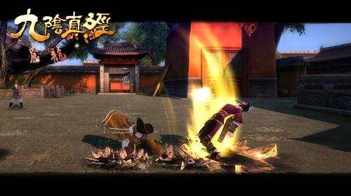 九阴真经最新图片