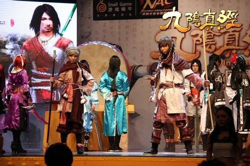 九阴真经最新图片