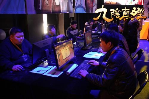 九阴真经最新图片